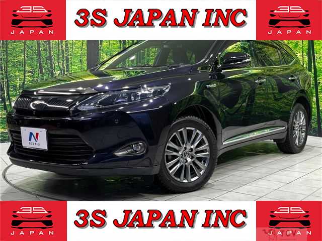 2015 Toyota Harrier Hybrid