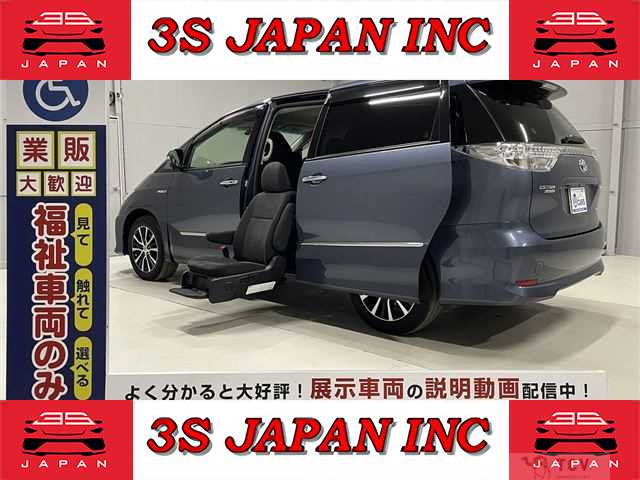 2015 Toyota Estima Hybrid