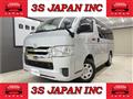2015 Toyota Hiace Van