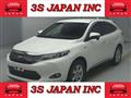 2015 Toyota Harrier Hybrid
