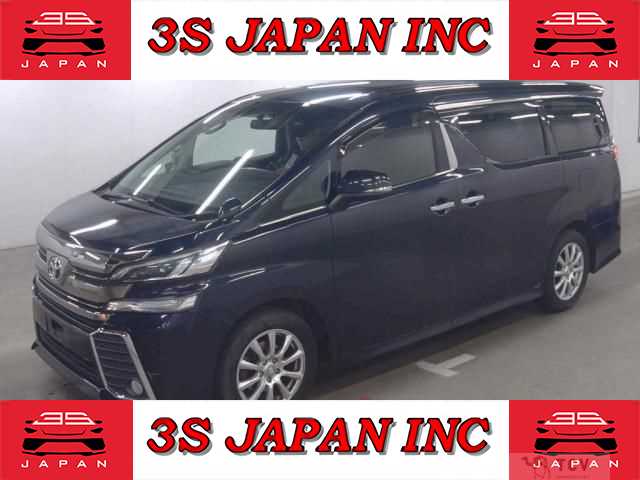 2015 Toyota Vellfire