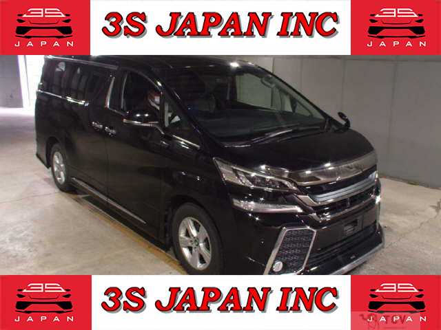 2017 Toyota Vellfire