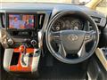 2017 Toyota Alphard