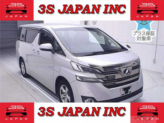 2015 Toyota Vellfire