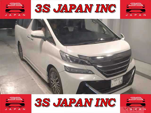 2016 Toyota Vellfire