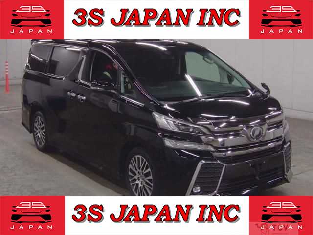 2017 Toyota Vellfire