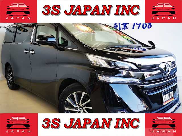 2015 Toyota Vellfire