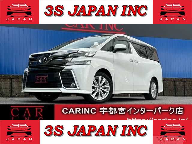 2016 Toyota Vellfire