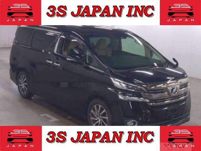 2015 Toyota Vellfire