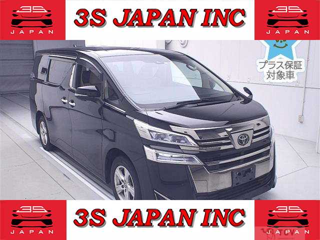 2020 Toyota Vellfire