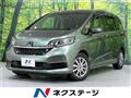 2021 Honda Freed