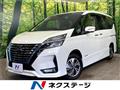 2021 Nissan Serena