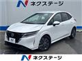 2021 Nissan Note