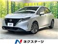2020 Nissan Note