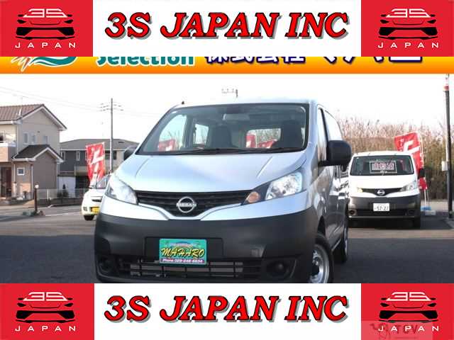 2021 Nissan NV200 VANETTE