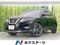 2021 Nissan X-Trail