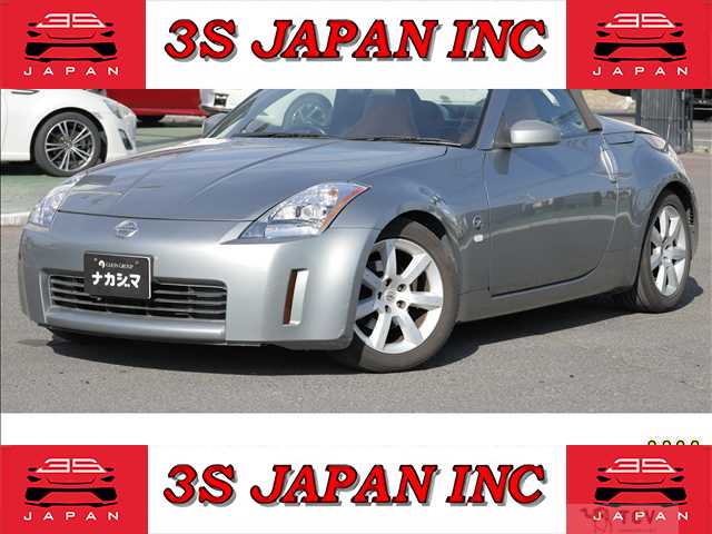 2003 Nissan Fairlady Z