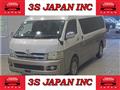 2005 Toyota Hiace Wagon