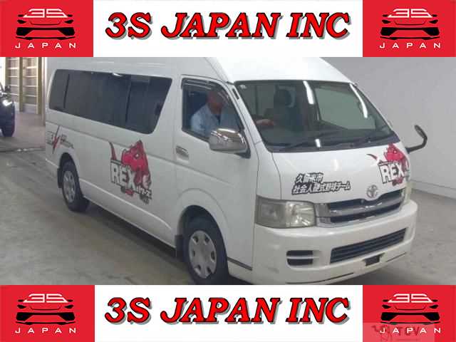 2008 Toyota Hiace Wagon