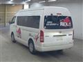 2008 Toyota Hiace Wagon