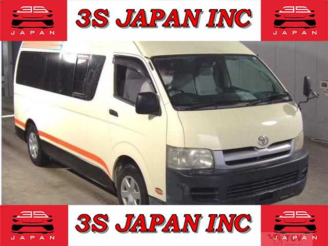 2005 Toyota Hiace Van