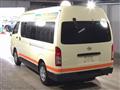 2005 Toyota Hiace Van