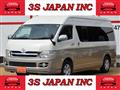 2005 Toyota Hiace Van