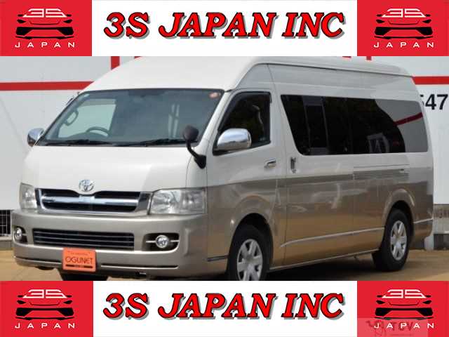 2005 Toyota Hiace Van