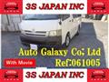 2004 Toyota Hiace Wagon