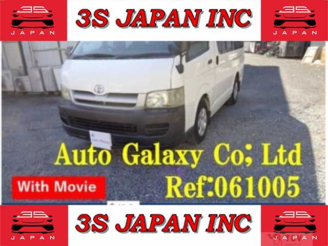 2004 Toyota Hiace Wagon