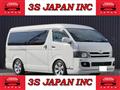 2008 Toyota Regiusace Van
