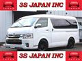 2014 Toyota Hiace Van