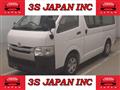 2014 Toyota Hiace Van