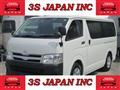 2013 Toyota Regiusace Van