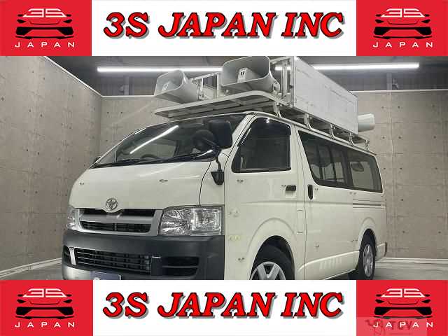 2007 Toyota Hiace Van