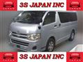 2012 Toyota Hiace Van