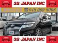 2014 Nissan Elgrand