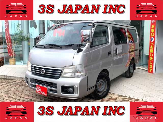 2005 Nissan Caravan