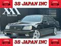 2003 Toyota Crown Athlete Series