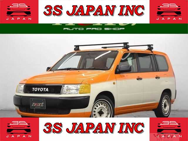 2014 Toyota Probox Van