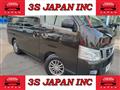 2014 Nissan NV350 Caravan