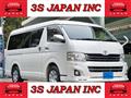 2013 Toyota Regiusace Van
