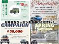 2005 Mitsubishi Pajero