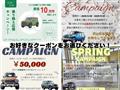 2006 Mitsubishi Pajero