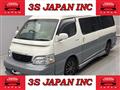 2002 Toyota Hiace Van