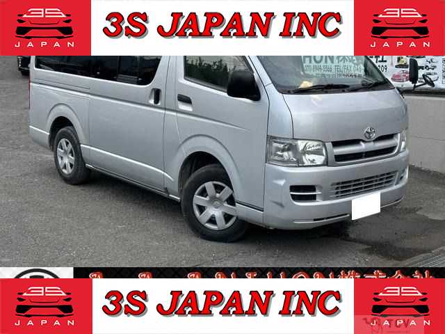 2005 Toyota Hiace Van
