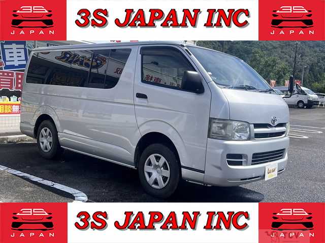 2007 Toyota Hiace Van