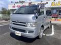 2007 Toyota Hiace Van