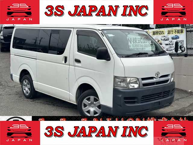 2004 Toyota Hiace Van