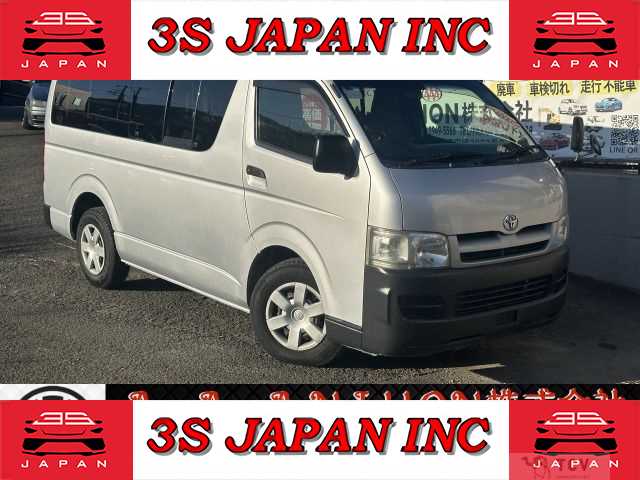 2006 Toyota Hiace Van